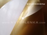 Золотая матовая пленка Orajet с микроканалами